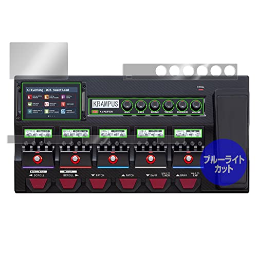 ミヤビックス ギター用マルチエフェクター ZOOM G11 用 ブルーライトカット 目に優しい 保護 フィルム 日本製 OverLay Eye Protector