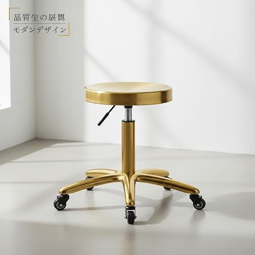 昇降椅 オフィススツール 丸回転 カウンターチェア オフィスチェア 診察 高さ調節可能 製図作業 カウンターチェア オフィスチェア エステ Grelvix (A,ゴールド色) [3]
