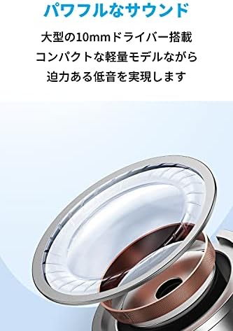 通話と急速充電では、どちらが忙しい日の日常に合うか：Soundcore Life P2 Mini
