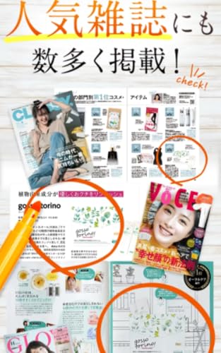 GOSSOTORINO ゴッソトリノ マウスウォッシュ の商品画像 3