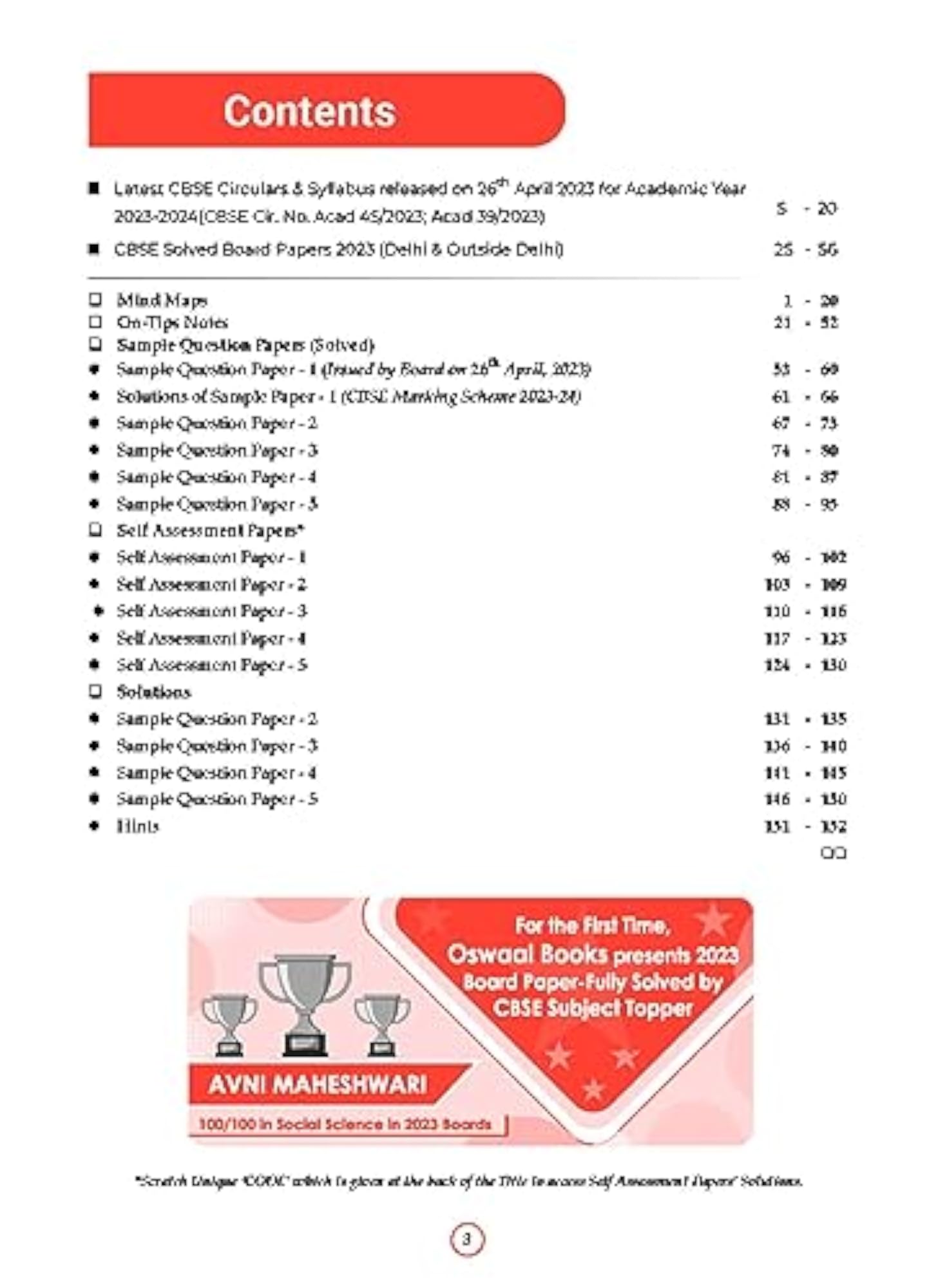 Oswaal CBSE Sample Papers Class 10 Set of 4 Books