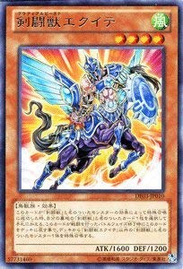Amazon.co.jp: 遊戯王カード 【剣闘獣エクイテ】 DE03-JP010-R