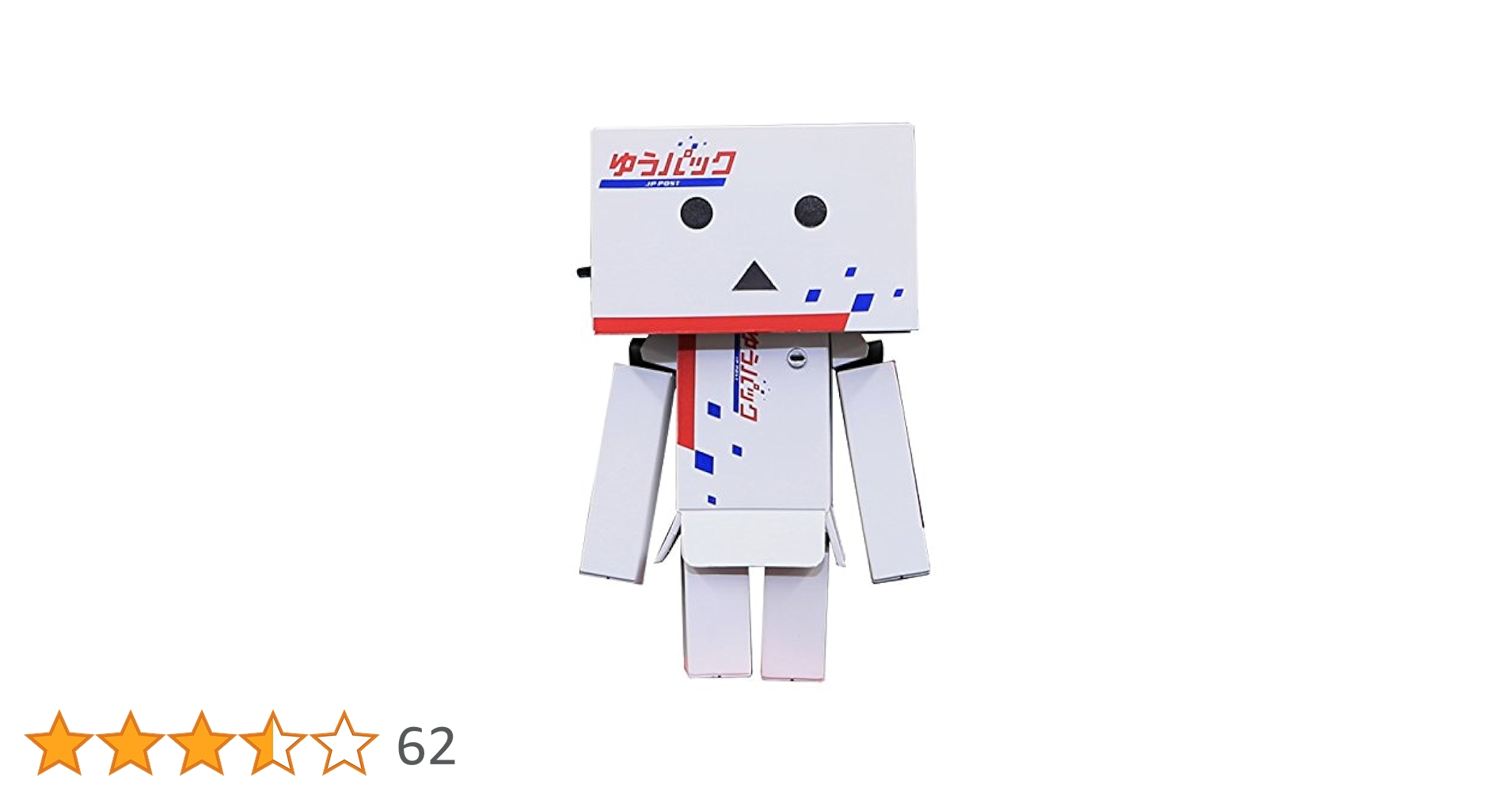 海洋堂 よつばと! リボルテックダンボー・ミニ 2015年発売モデル 約80mm ABS&amp;PVC製 塗装済み可動フィギュア Amazon.co.jp: 海洋堂 よつばと! リボルテックダンボー・ミニ