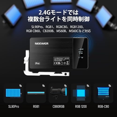 NEEWER SL90 Pro RGBビデオライト の商品画像 5