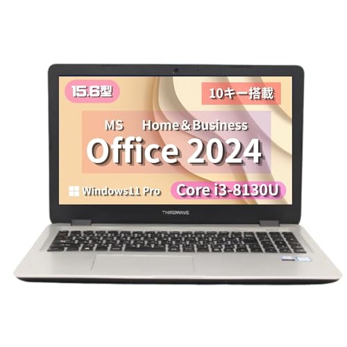 ノートパソコン THIRDWAVE」の人気商品一覧 | 安い商品を通販サイト