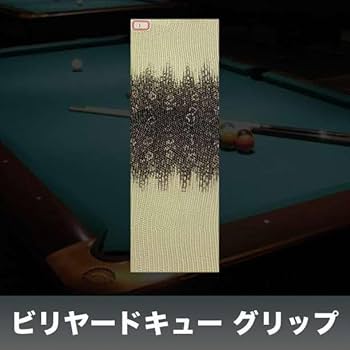 ビリヤードゾウ本革　グリップ革 サイズ ビリヤードゾウ本革 グリップ革 サイズ ビリヤードゾウ本革