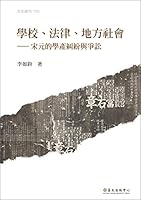 ??????????-?????????? 9863501964 Book Cover