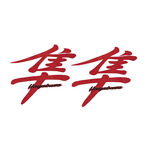 Red Reflective Motorcycle Flat Plain Bike Decal Sticker Compatible with