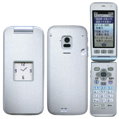 f-01m らくらくホン スマートフォン」の人気商品一覧 | 安い商品を通販