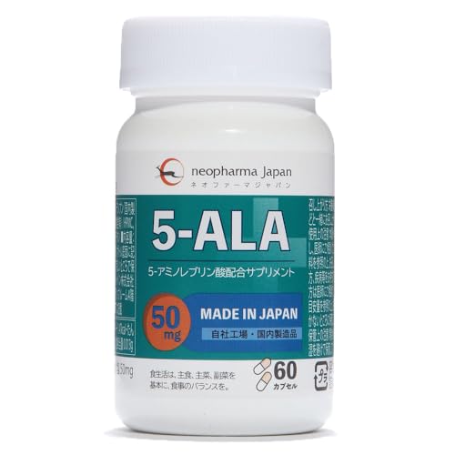 5-ALA 50mg 60粒 現キヤンファーマ 袋井工場生産原料使用【正規品】アミノ酸 5-アミノレブリン酸 配合 サプリ サプリメント (60日分) 日本製 (1)のサムネイル