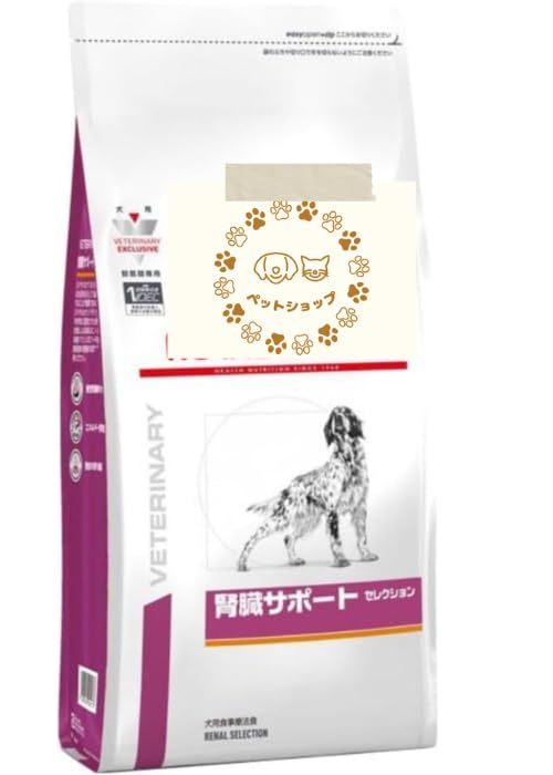Amazon.co.jp: ロイヤルカナン 療法食 腎臓サポートセレクション 犬