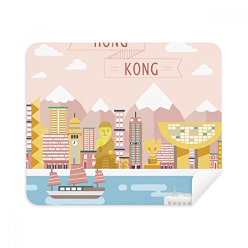 Hong Kong Traditional Visiting Harbour Cleaning Cloth Screen Cleaner 2pcs Suede Fabric