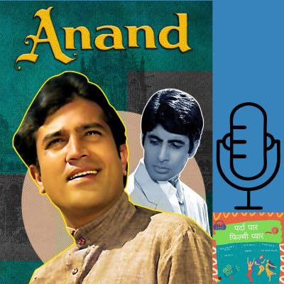 oo7 Anand | Hrishikesh Mukherjee