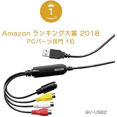 I-O Data GV-USB2 Video/VHS 0.3 inch (8 mm) DVD Dubbing PC Ingestion Video Capture Japanese Manufacturer
