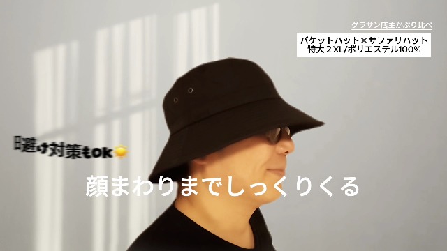 Amazon | [MITSU-Q] 帽子 バケットハット サファリハット メンズ