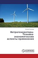 Vetrogeneratory. Tekhniko-ekonomicheskie aspekty primeneniya 3659645001 Book Cover