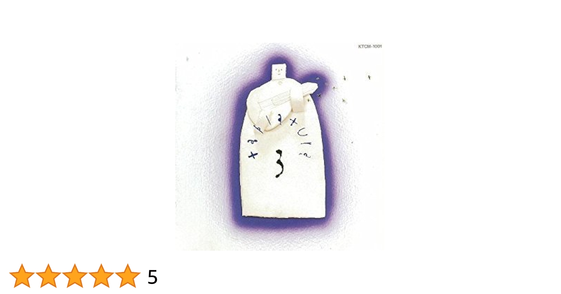 タブラトゥーラ／放浪 Amazon.co.jp: 放浪: ミュージック