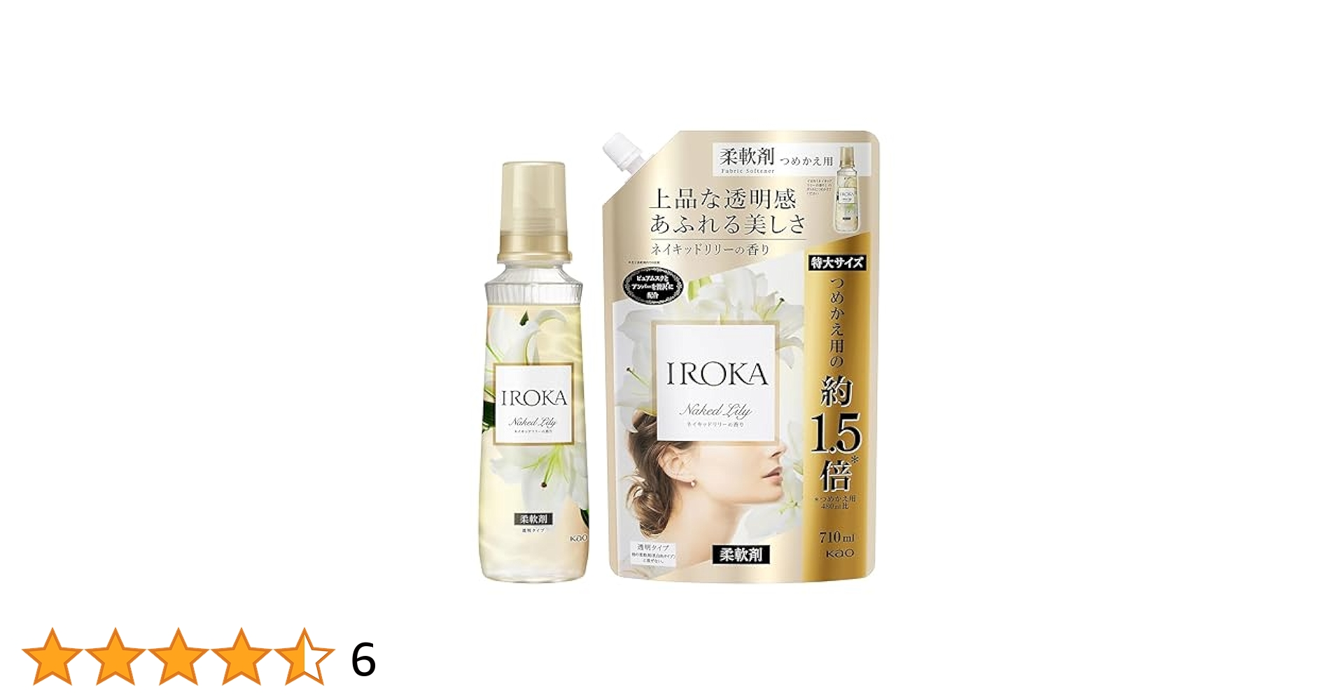 花王 - IROKA 柔軟剤 ネイキッドリリーの香り 詰め替え 大サイズ　15セット Amazon | 花王 IROKA ネイキッドリリーの香り 本体570ml +