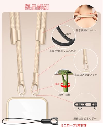 [Jazolmky] 2025新改良・多機能 携帯ストラップ スマホショルダーストラップ 首掛け・肩掛けストラップ スマホ 2口タイプ ストラップホルダー 太さ7mm ナイロンロープ 40cm-80cm 長さ調節可能 スマホ iPhone 17 16 15 14 13 12 pro max 用 Android galaxy 手持ち扇風機用 充電影響なし 落下紛失防止 (スペースグレイ)