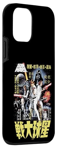 Coque Star Wars iPhone 12 mini Kanji poster rigide noir