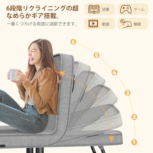 Fainyearnソファーベッド 折りたたみ 3WAY 1人掛け 幅65cm クッション付 ローソファ フロアソファー 折りたたみベッド 一人暮らし ファブリック ひじ掛け付き 6段階リクライニング (グレー, 65㎝) [4]