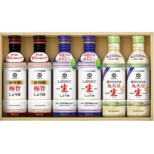 キッコーマン 生しょうゆセット(KIS-20N)[No.142]/ 減塩 ?油 調味料 千葉県