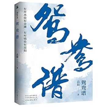 Paperback ??? [Chinese] Book