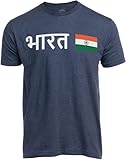 Ann Arbor T-shirt Co. India - Hindi Tee Shirt | Indian Pride Cricket Sport T-Shirt for Men Women - (Adult,L) Navy Blue
