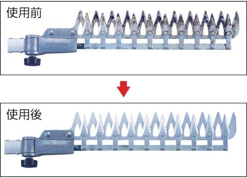 ARS Blade Cleaner