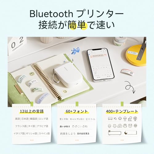 NIIMBOT D11 ラベルライター の商品画像 4