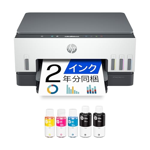 HP �v�����^�[ A4 �C���N�W�F�b�g �����@ HP Smart Tank 6005 �f���A���o���hWi-Fi�Ή� �������ʈ�� �X�}�z�Ή� ��e�ʃC���N�^���N�� ����R�X�g��� �O�ʋ��� �O���[ (2H1W1A0-AAAB)