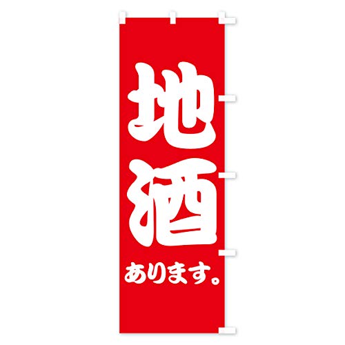 �n�� �̂ڂ�� �T�C�Y�I�ׂ܂�(�V���[�g60x150cm �E�`�`) 733L_CSR �O�b�Y�v��/GoodsPro