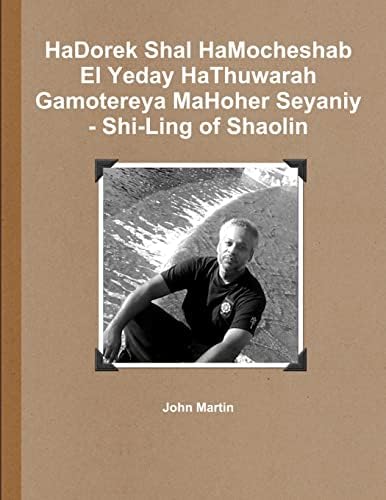 Hadorek Shal Hamocheshab El Yeday Hathuwarah Gamotereya Mahoher Seyaniy - Shi-Ling of Shaolin