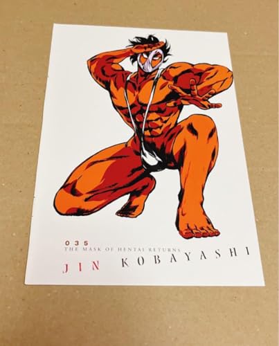 究極 変態仮面 ポストカード ジャンプスクエア 2008年2月号 付録のサムネイル