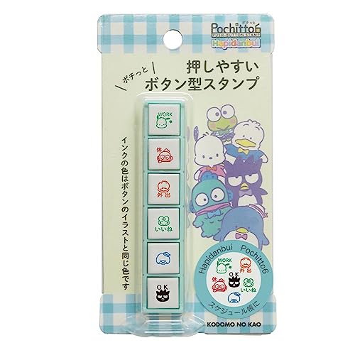 ぶいページです 個性あふれる男のコたちが大集合！サーティワン サンリオ「はぴ