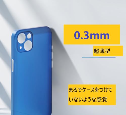 エトワール iPhone15用 ケース 超薄型 0.3mm ポリプロピレン 半透明 レンズ保護 シンプル 極薄 指紋 防止 超軽量 スリム 15 (白)