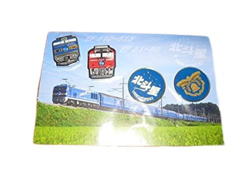 Amazon | JR東日本 北斗星 ピンバッジセット NRE | バッジ