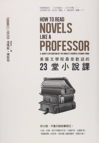 ??????????23???? 9866228916 Book Cover