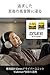 Sony WH-1000XM5 Noise Canceling Wireless Headphones - 30hr Battery Life - Over-Ear Style - Optimized for Alexa and Google Assistant - Built-in mic for Calls - Silver International Version