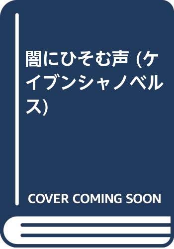 Amazon.co.jp: 水野 麻里: 本、バイオグラフィー、最新アップデート