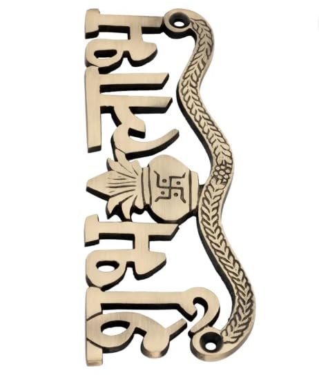 Image of DEVDECOR, Brass Shubh Labh Wall Hanging with Kalash & Swastik Design - Auspicious Hindu Home Decor for Puja, Mandir & Entrance (5.7 x 2.2 Inch)