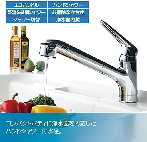 Amazon.co.jp: キッチン水栓 浄水器内蔵シングルレバー混合水栓 ハンド