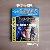未開封★長ぐつをはいたネコと9つの命 Blu-ray ブルーレイ