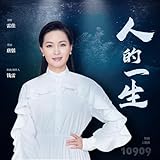 奔跑怪物（北京）文化娱乐有限公司