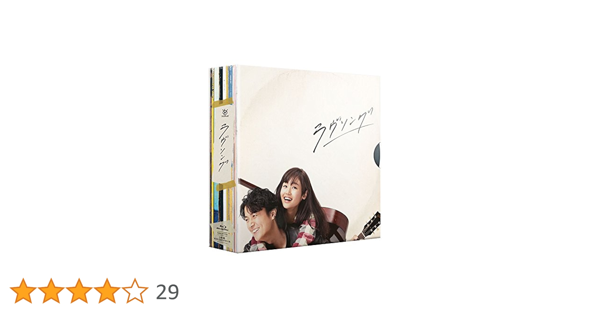 ラヴソング Blu-ray BOX 福山雅治 (出演) 藤原さくら 西谷弘 Amazon.co.jp: ラヴソング Blu-ray BOX : 福山雅治, 藤原さくら