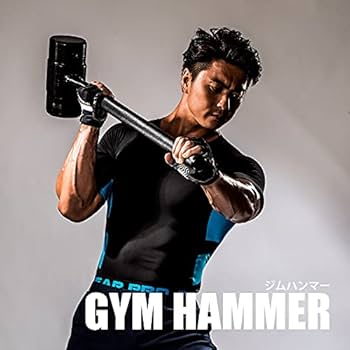 Amazon | ボディメーカー(BODYMAKER) ジムハンマー 25KG TG1242500 筋 Amazon | ボディメーカー(BODYMAKER) ジムハンマー 25KG TG1242500 筋