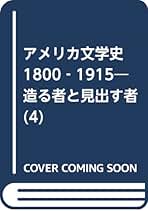 Amazon.co.jp: ヴァン・ウィック・ブルックス: 本