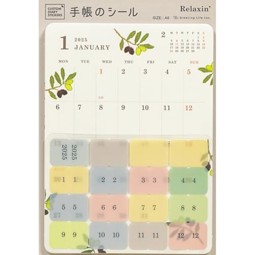 Amazon.co.jp: グリーティングライフ 米津祐介 リラクシング