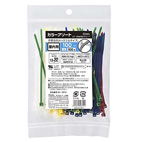 オーム電機 カラータイ