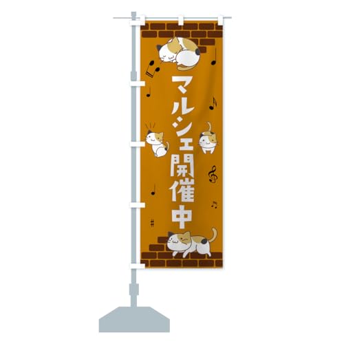 }VFJÒ ̂ڂ TCYIׂ܂(n[t30x90cm ``) EC48_CH ObYv/GoodsPro